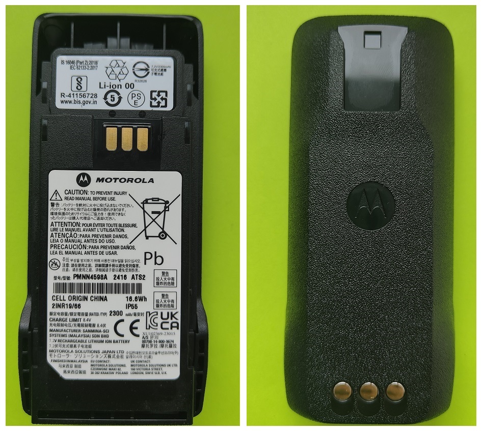 Акумулятор Motorola PMNN4598A для R2-series