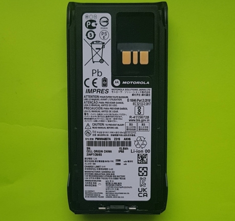 Акумулятор Motorola PMNN4807A для R7 Series