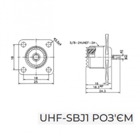 Роз'єм UHF-female приборний UHF-SBJ1 (RA08)