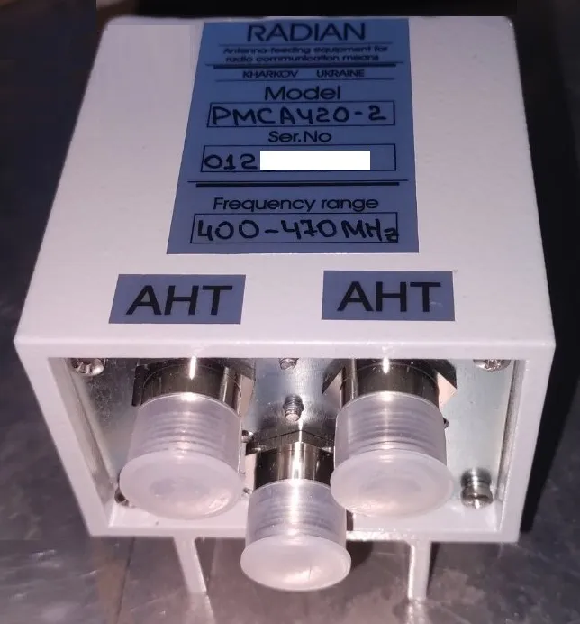 Спліттер (суматор) Radian PMCA420-2 на 400–470 МГц