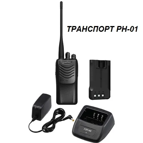 Рація Транспорт РН01 (VHF, UHF або PMR446)