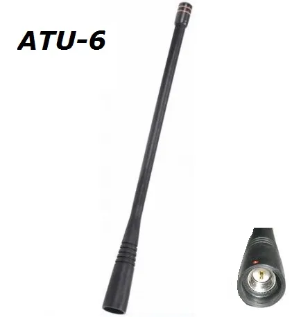 Антена Vertex Standard ATU-6 для рацій VX-231/VX-261/VX-451 (UHF 400–520 МГц), 16 см