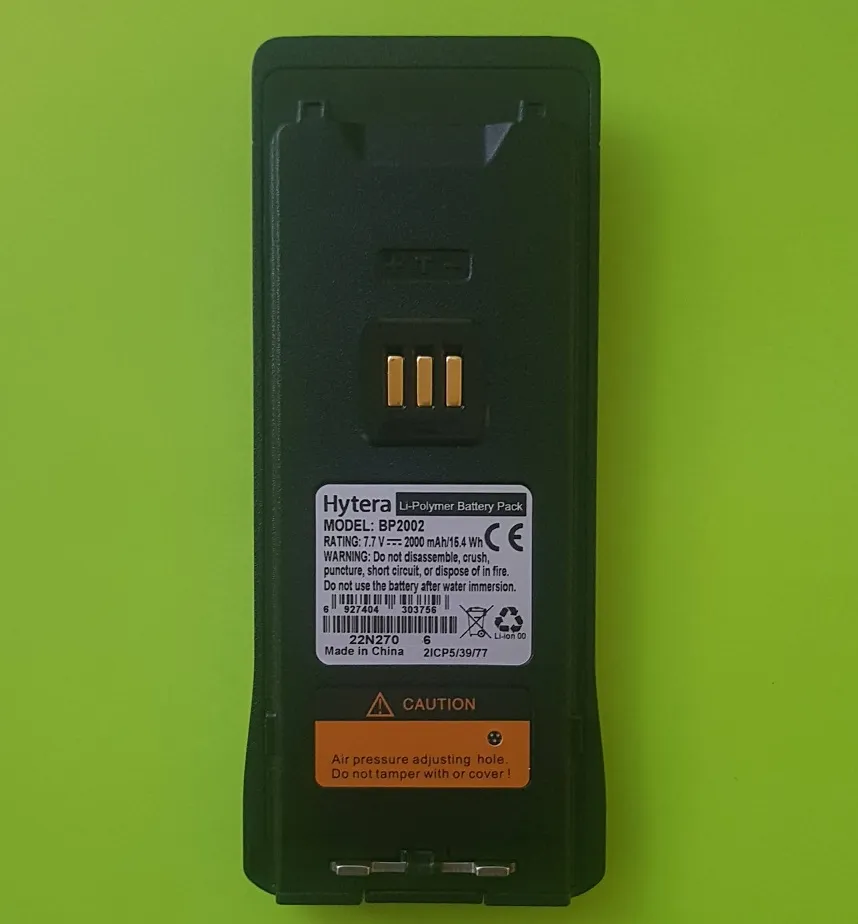 Акумулятор Hytera BP2002 2000 мАг для HP605/HP685