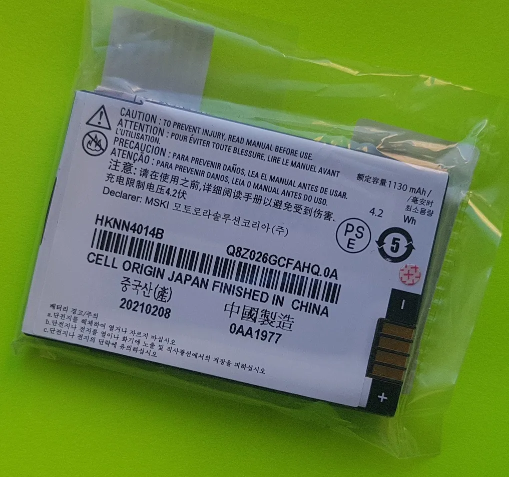 Акумулятор Motorola HKNN4014B 1130 мАг для T72/XT185