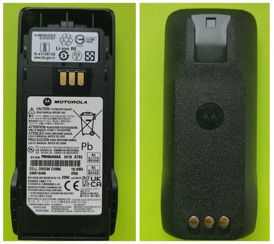 Акумулятор Motorola PMNN4598A 2300 мАг для MOTOTRBO R2