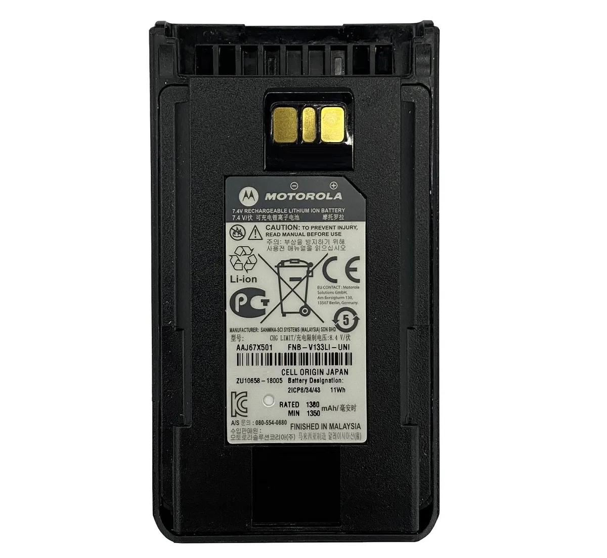 Акумулятор Motorola FNB-V133LI-UNI 1380 мАг для VX-261