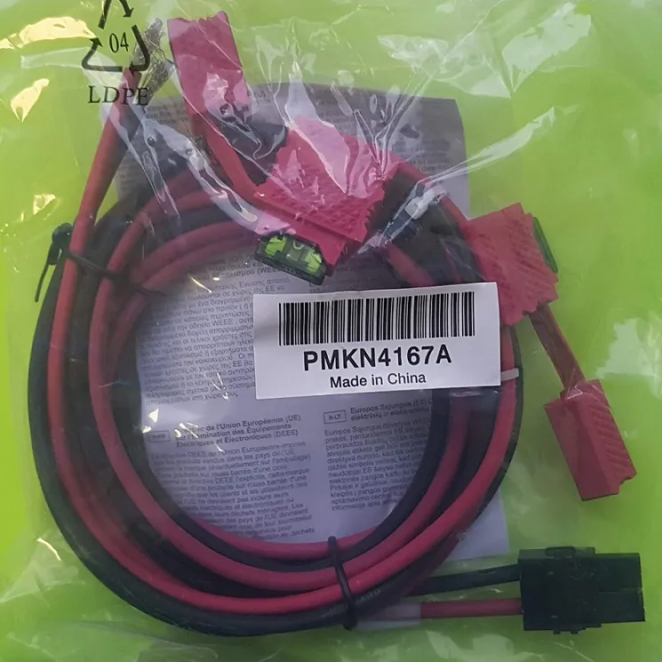 Кабель резервного живлення Motorola PMKN4167A для SLR5500/SLR8000