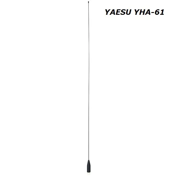 Автомобільна КХ-антена Yaesu YHA-61 (0,5–30 МГц), 1,52 м