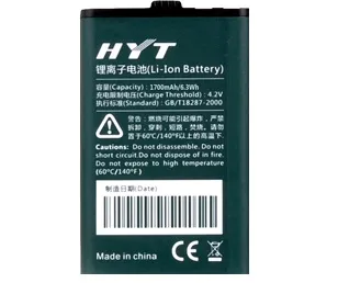 Акумулятор Hytera BL1715 1700 мАг для TC320