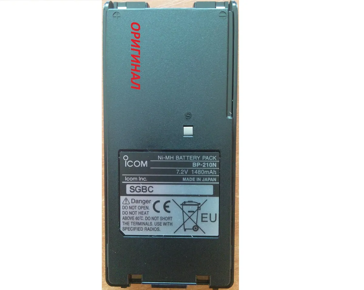 Акумулятор Icom BP-210N 1480 мАг для IC-F11/IC-F21