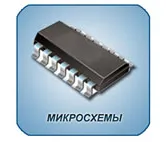 Мікросхема BU2630F (подвійний синтезатор частоти з ФАПЧ)