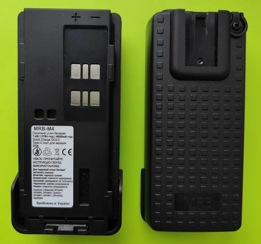 Акумулятор RigExpert MRB-M4 5000 мАг з USB для Motorola DP2000/DP4000