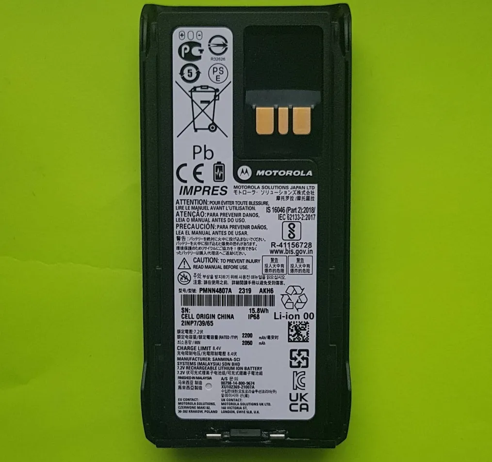 Акумулятор Motorola PMNN4807A 2200 мАг IMPRES для R7/R2