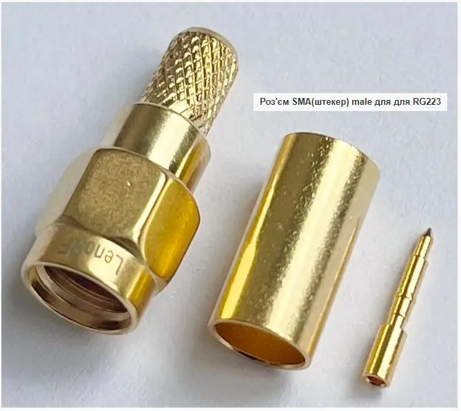 Роз'єм SMA-male SMA-C223P під кабель RG-223 (обтискний)